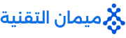 ميمان التقنية